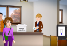 Машинно гласуване