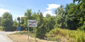 Село Кривина