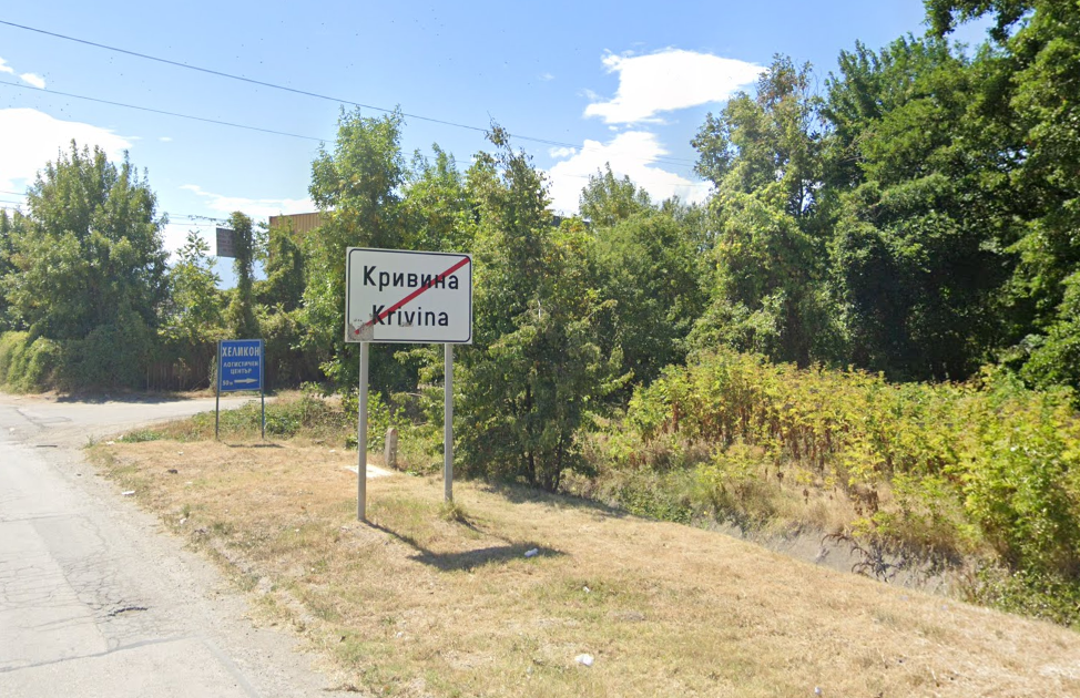 Софийска община излезе с позиция по отношение на незаконното сметище