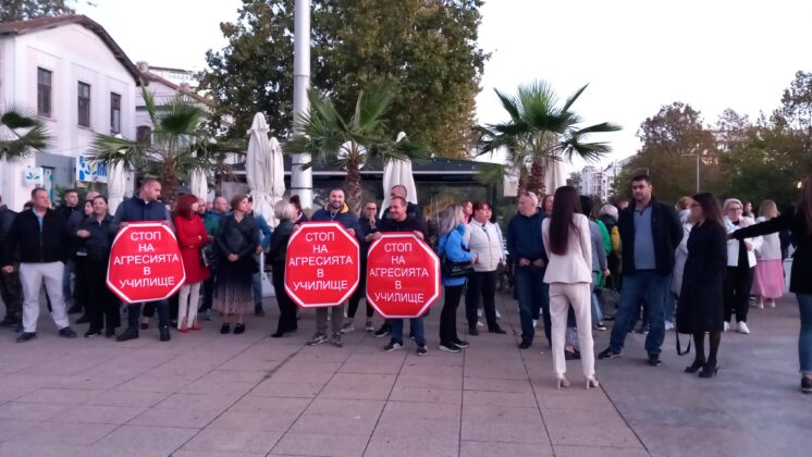 stop na nasilieto v uchilishte protest v burgas 2