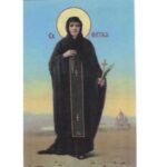 Света Петка