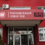 Топлофикация София