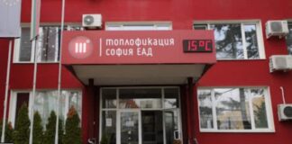 Топлофикация София