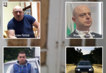 Тормоз в село Ралево