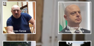 Тормоз в село Ралево