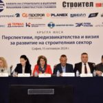 Кръгла маса