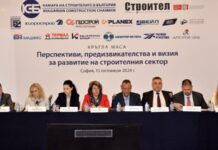 Кръгла маса