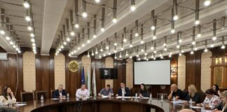 Учредяването