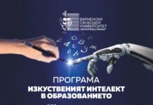 ВСУ „Черноризец Храбър“