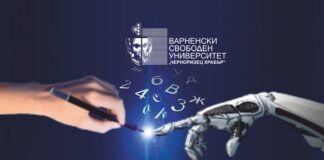 ВСУ „Черноризец Храбър“