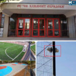 Видеонаблюдение на спортно игрище в Основно училище „Климент Охридски“ в Плевен