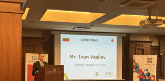 Японско-български бизнес форум