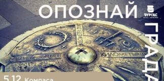 Опознавателен тур