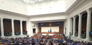 Депутати в 51-ото Народно събрание