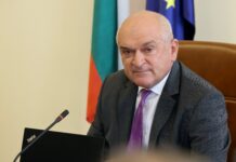 Димитър Главчев