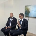 Енергийният форум