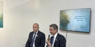 Енергийният форум