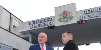 Инспекцията