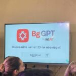 Изкуствен интелект