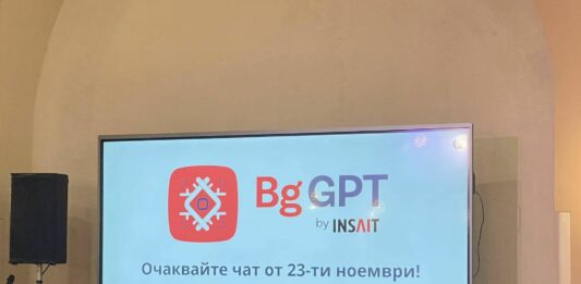 Изкуствен интелект