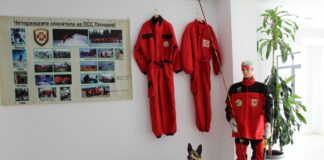 Изложбата на ПСС