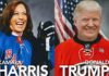Камала Харис и Доналд Тръмп