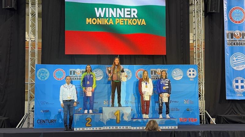 Българските кикбоксьори постигнаха изключителен успех на Европейското първенство по в