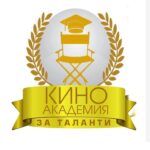 Кино академия за таланти