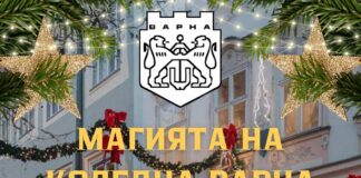 Коледен конкурс