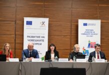 Конференцията