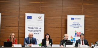 Конференцията