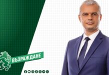 Лидер на "Възраждане" Костадин Костадинов