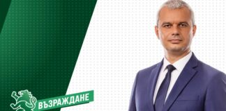 Лидер на "Възраждане" Костадин Костадинов