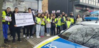 Инициатива в Костенец