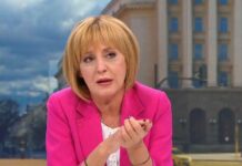 Мая Манолова