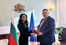 Награждаването