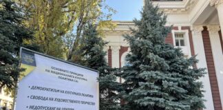 Народен театър "Иван Вазов" за постановката "„Оръжията и човекът“