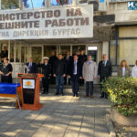 Професионален празник на МВР