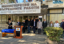 Професионален празник на МВР