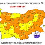 Оранжев код