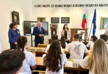 Открият урок