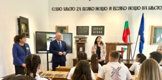 Открият урок