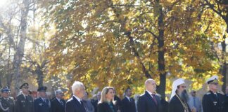 Панихидата