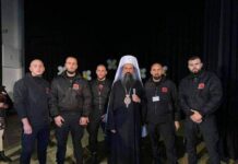 Патриарх Даниил и „Делта гард“