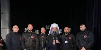 Патриарх Даниил и „Делта гард“