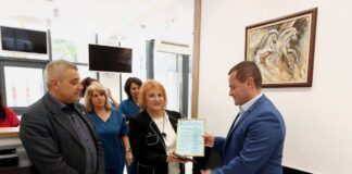 Посещението