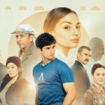 Плакат на филма Гунди