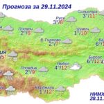 Прогноза за времето
