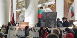 Протест пред Народния театър в София