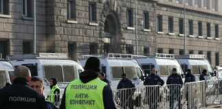 Протест в София